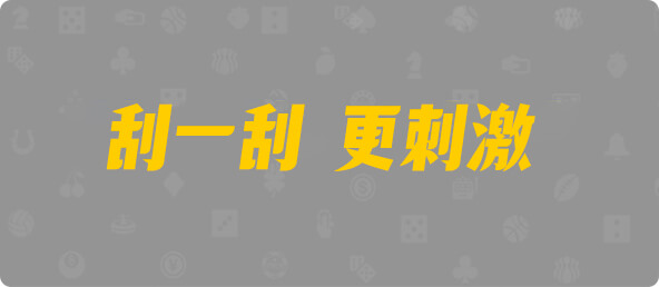 加拿大28,组合,结果,加拿大预测,数据